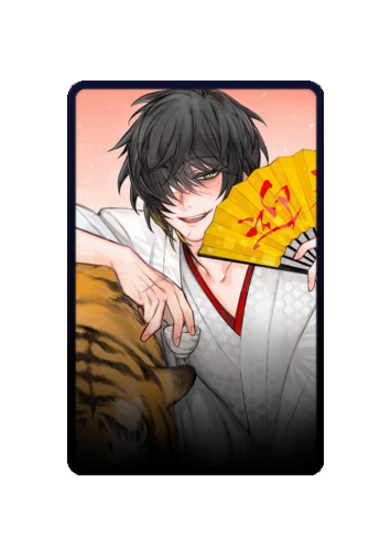 Towa Festival 2025 skin