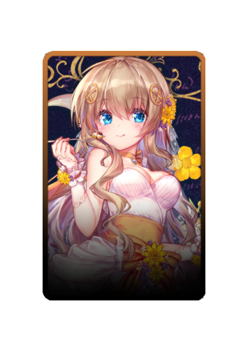 FNC skin
