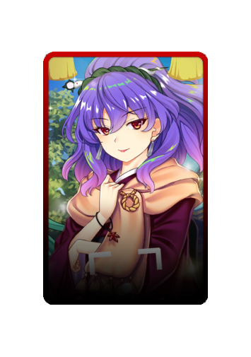 Kanako Yasaka skin #2