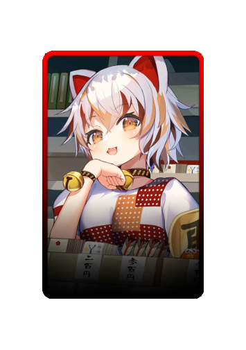 Mike Goutokuji skin #2