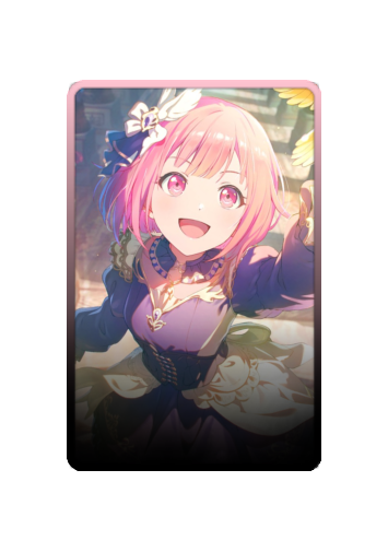 Emu Otori skin #4