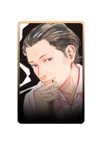 Daikoku skin #2