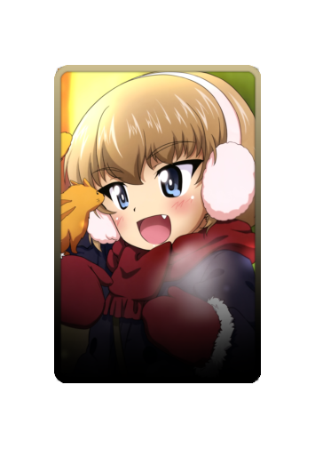 Katyusha skin
