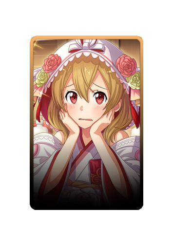 Silica skin #2