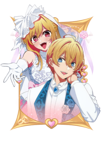 Ruby Hoshino x Aquamarine Hoshino Wedding 2026 duo skin