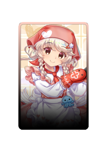 Eika Ebisu skin