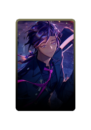 Sirius skin