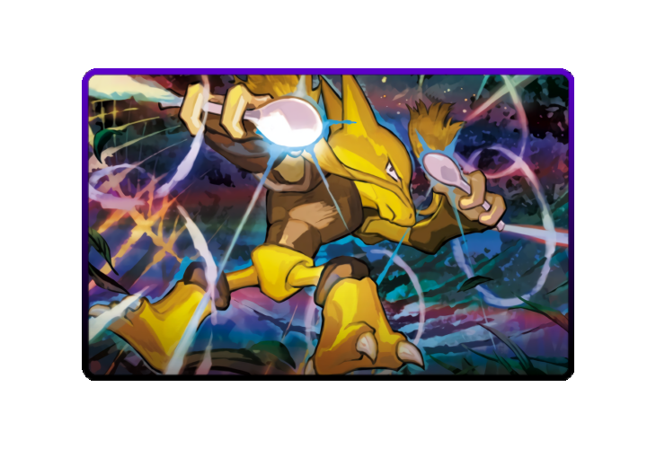 Alakazam poster skin #2