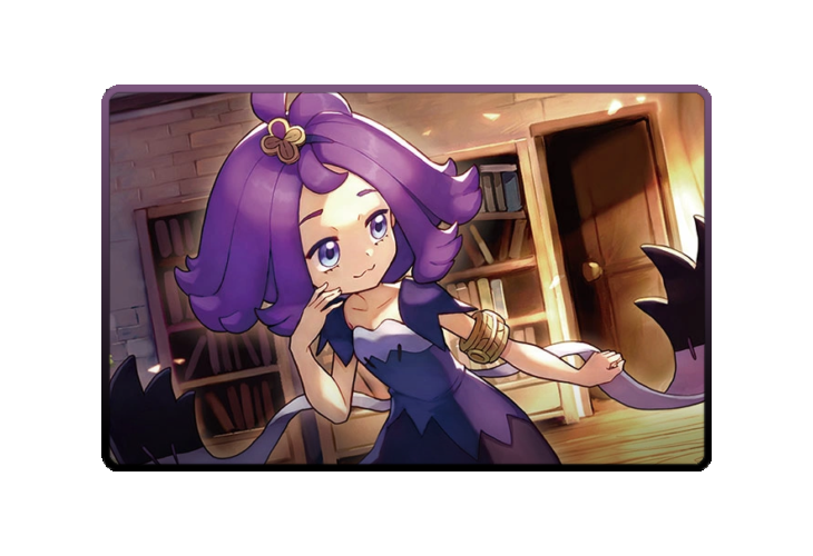 Acerola poster skin #2