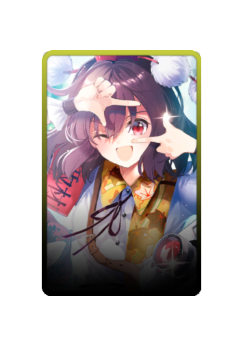 Aya Shameimaru skin
