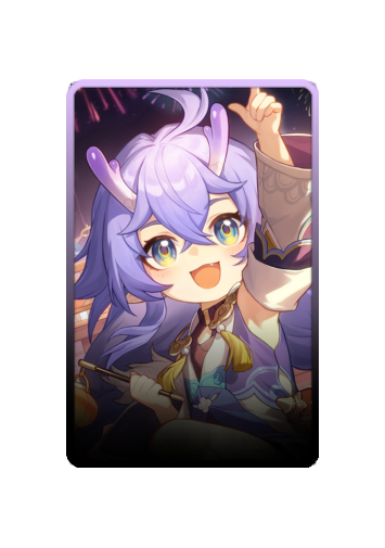 Bailu skin