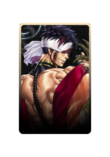 Qin Shi Huang skin #2