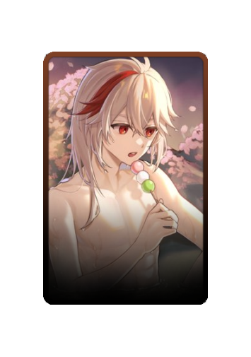 Kazuha Festival 2025 skin
