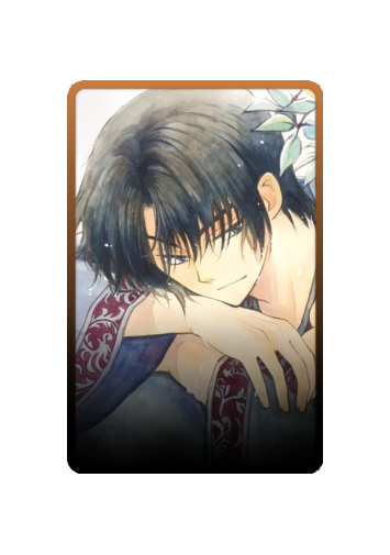 Son Hak skin