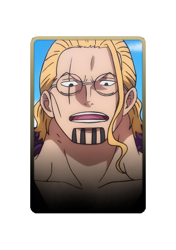 Rayleigh skin