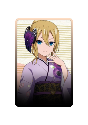 Hayasaka Festival 2025 skin