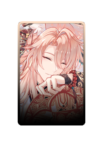 Jiaoqiu skin #2