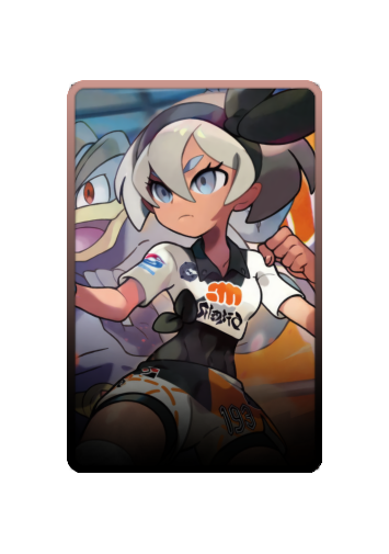 Bea skin