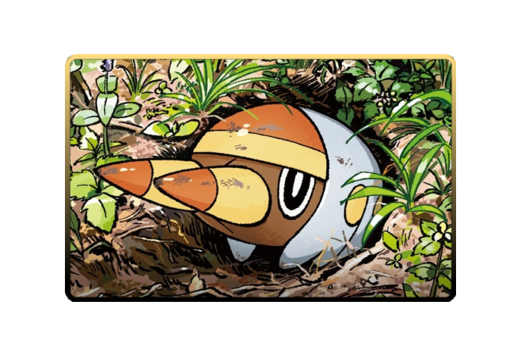 Grubbin poster skin