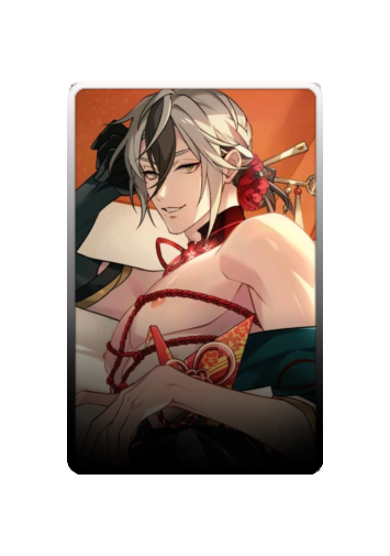 Rei Festival 2025 skin