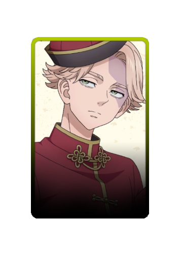Inui Seishuu skin