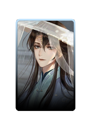Shi Mei skin #2