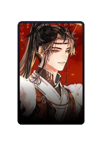 Xiao Chiye skin #3