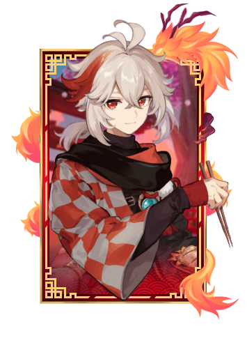 Kazuha Festival 2025 3D skin