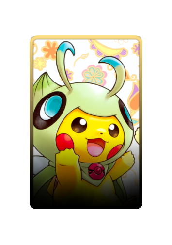 Pikachu skin #19