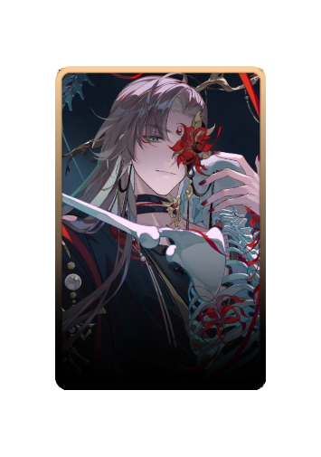 Yu Ze skin #4