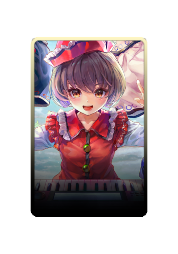 Lyrica Prismriver skin #2