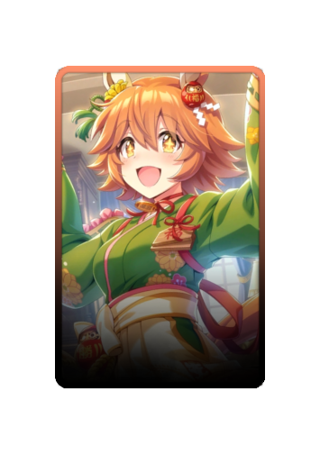 Matikanefukukitaru Festival 2025 skin