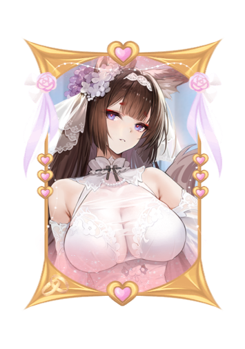 Amagi Wedding 2026 skin