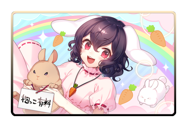 Tewi Inaba poster skin