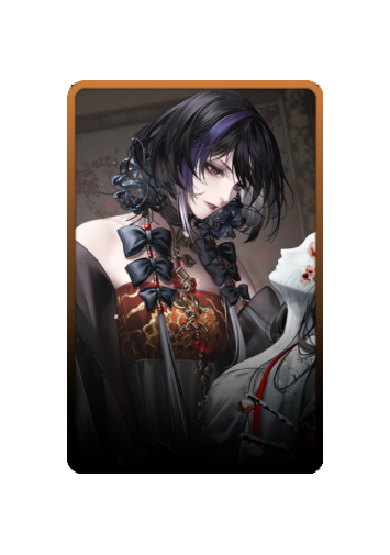 Uni skin #2