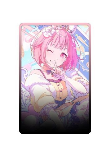 Emu Otori skin #11