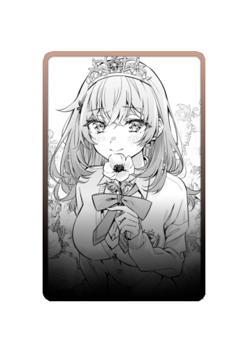 Maria Mikhailovna Kujou manga skin