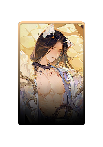 Xuan Wangjun skin #2