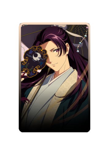 Jinshi skin #3