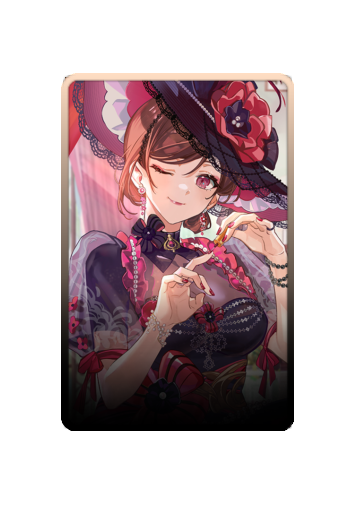 Meiko skin #5