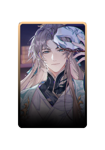 Yu Ze skin #2