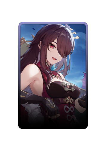 Beidou skin #7