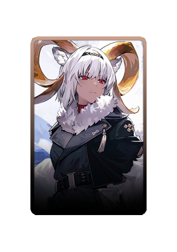 Carnelian skin