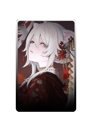 Shishiro Botan skin #2