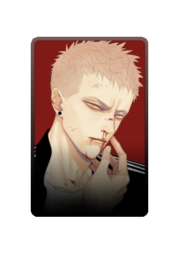 Mo Guan Shan skin #4