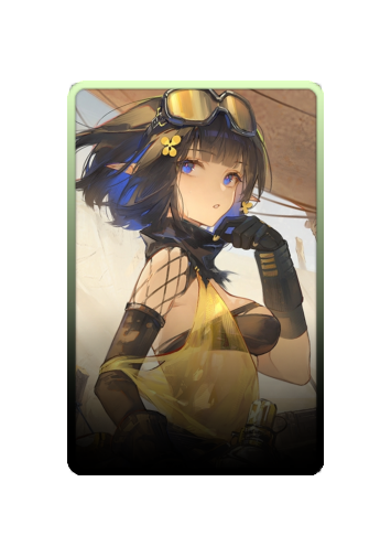 Eunectes skin