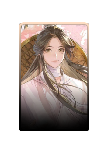 Xie Lian skin #7