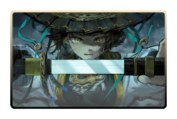 Liang Yue poster skin #3