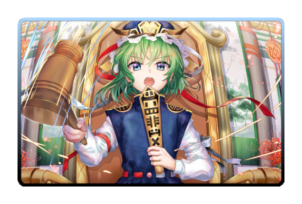 Eiki Shiki poster skin