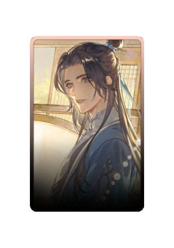 Shen Qiao skin #3